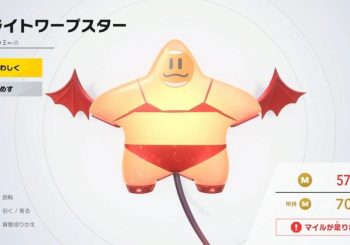 نینتندو شروع به حذف طراحی‌های «بیکینی آشپز» بازیکنان در Kirby Air Riders کرد