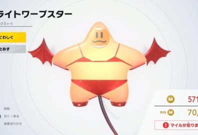 نینتندو شروع به حذف طراحی‌های «بیکینی آشپز» بازیکنان در Kirby Air Riders کرد