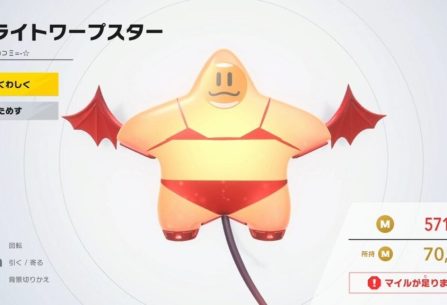 نینتندو شروع به حذف طراحی‌های «بیکینی آشپز» بازیکنان در Kirby Air Riders کرد