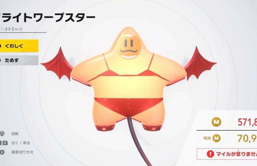 نینتندو شروع به حذف طراحی‌های «بیکینی آشپز» بازیکنان در Kirby Air Riders کرد