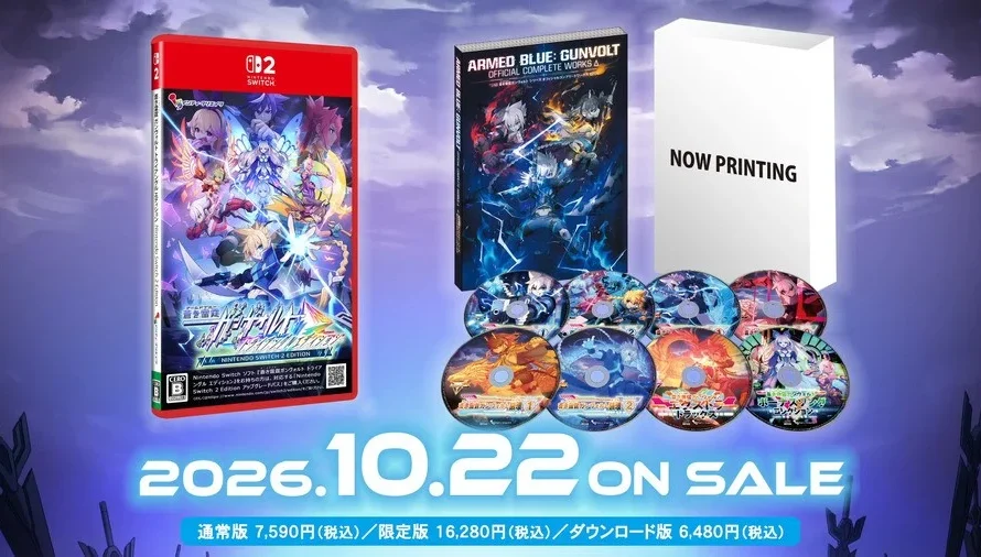سه‌گانه Azure Striker Gunvolt با نسخه ارتقایافته Switch 2 بازمی‌گردد